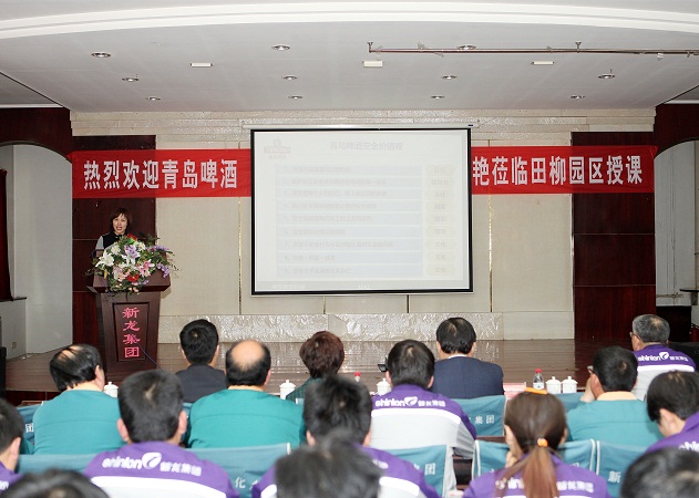 青啤寿光分公司总经理何艳来田柳园区授课