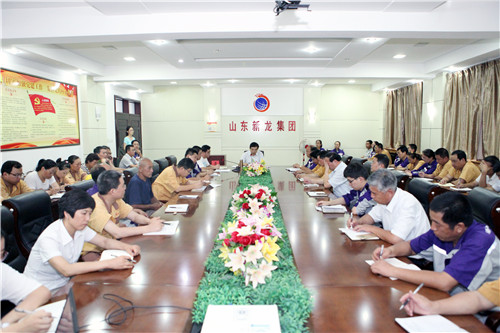 集团召开集团党委换届选举工作会议.jpg
