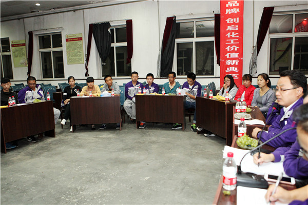 集团召开第三季度新员工座谈联谊会