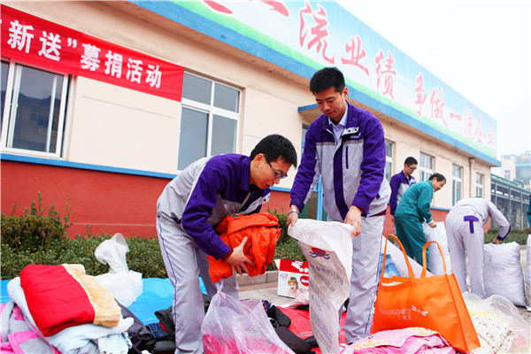 图片关键词