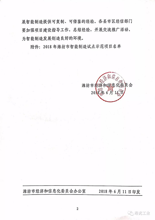 新龙集团|低汞触媒|触媒|氯碱|特气|乙烯|硅|