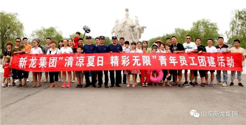 新龙集团组织“清凉夏日 精彩无限”员工水上团建活动
