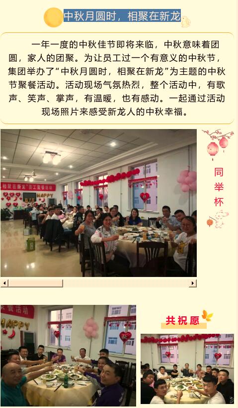 qq截图20190912154709.jpg