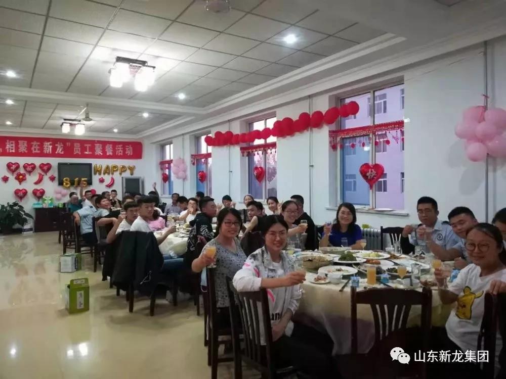 中秋月圆时，相聚在新龙