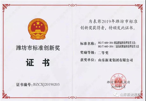 微信图片_20191205104012.jpg