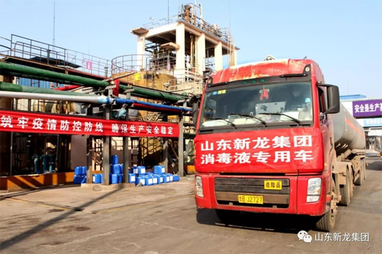 疫情面前显担当！新龙集团无偿捐献消毒液