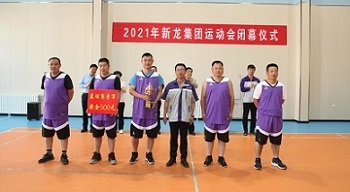 苗总颁奖合影.jpg